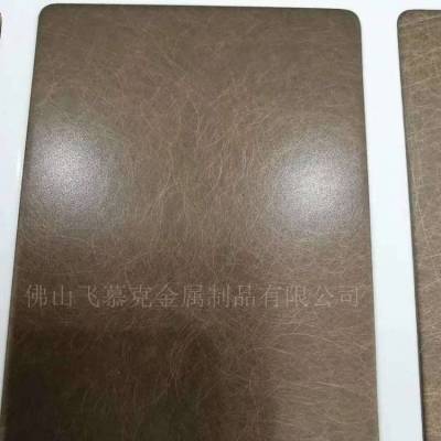 湖南酒店304不锈钢装饰板/防古铜不锈钢装饰板/不锈钢纳米乱纹板