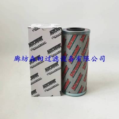 替代 SCHROEDER 施罗德NZ10 k10 K25 N10 N25过滤器滤芯