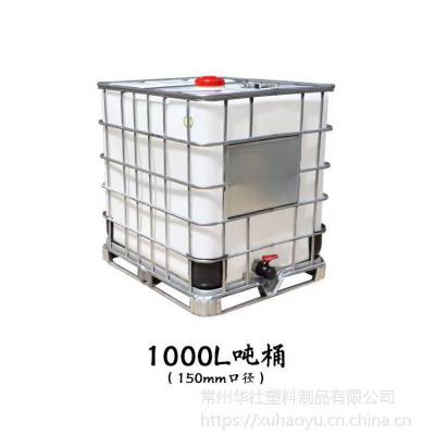厂家***1000升***防腐蚀化工运输桶 IBC集装桶