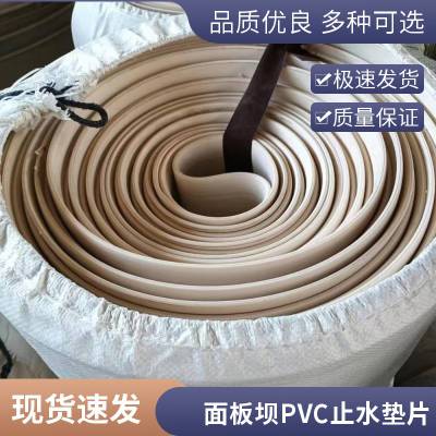 PVCֹˮƬ500*6 õ 趨