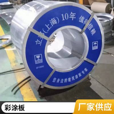 现货批发 工程用彩涂钢板 冰灰色750型彩钢瓦 钢结构房墙板彩涂板