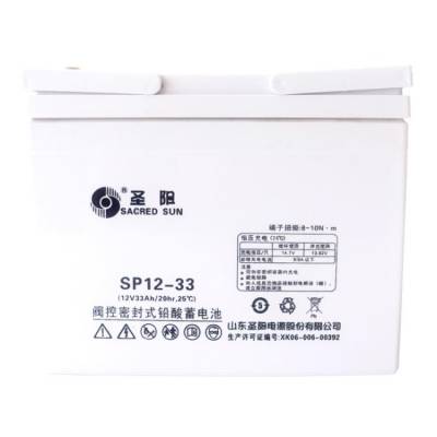 圣阳蓄电池 SP12-33 阀控密封式铅酸 12V33AH 直流屏 机房UPS电源