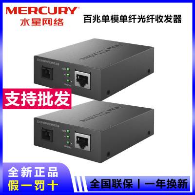 ˮǰ׵ģ˹շ11 MC11A-20/MC11B-20ת