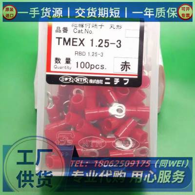 NICHIFUոβʽ߶R70-8װR1.25-3S