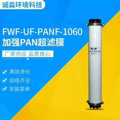 ǿPANĤFWF-UF-PVDF-1060Ĥ ҹӦ Ĥ