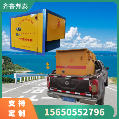 供邦泰BTJD-001皮卡车车载炸药箱 火工品储运箱 雷管运输柜