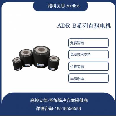 ȫͺŹӦADR175-B180 akribis ſƱ˼ֱתƽ̨ Ӷ