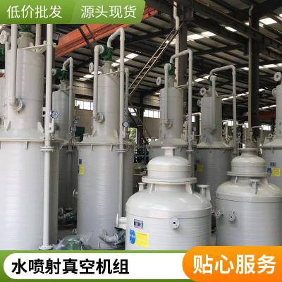 二手罗茨真空机组 日产100吨 传热设备 9成新 型号150 介质尺寸1m