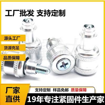 供应自锁松不脱螺钉 网纹滚花弹簧螺丝钉M4-18银色螺丝铝合金材质