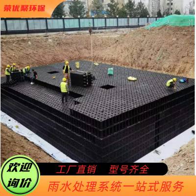 雨水收集器PP模块市政学校园林工程收集装置雨水回收系统蓄水池