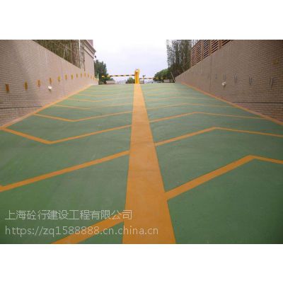 YZ多彩透水混凝土在杭州/彩色压模地坪在宁波/誉臻生态透水地坪在嘉兴