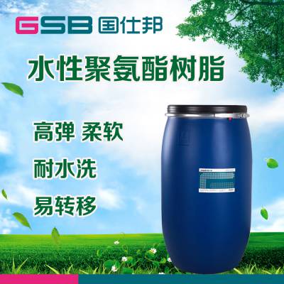 高光泽 玻璃 塑料 金属 用水性聚氨酯树脂