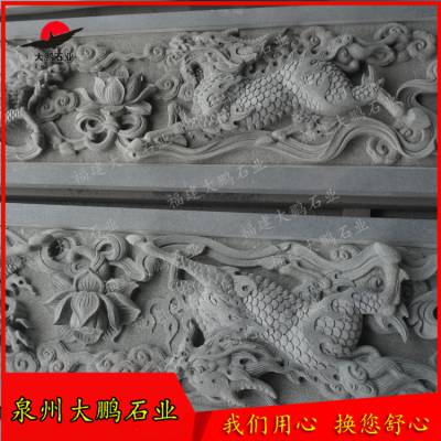 福建青石石雕厂 福建青石浮雕壁画装饰 外墙浮雕照壁 福建石雕协会推荐