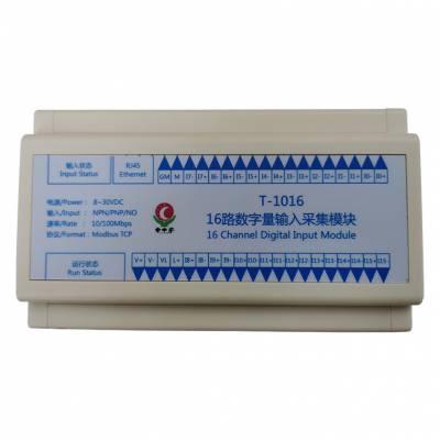 供应北京掌中宇T-1016 基于以太网的16路数字量输入采集模块 TCP/IP通讯