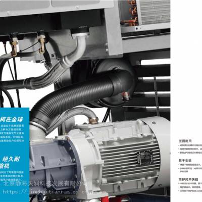 北京空压机维修保养 阿特拉斯喷油螺杆空压机G4-90KW