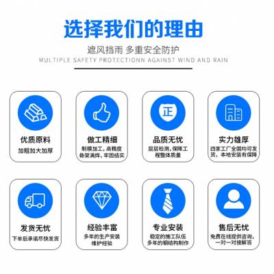 工业仓储棚 停车遮阳棚 厂家直接销售 周口唐河