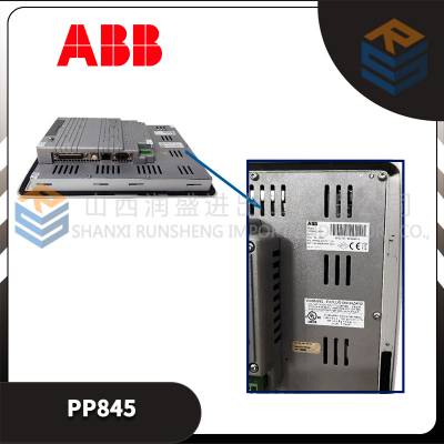 PP845 ABB 全新原装 进口 质保一年 PP845 ABB PP845 ABB