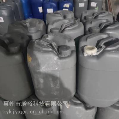 工业用铝材清洗剂 中性除油 环保循环使用