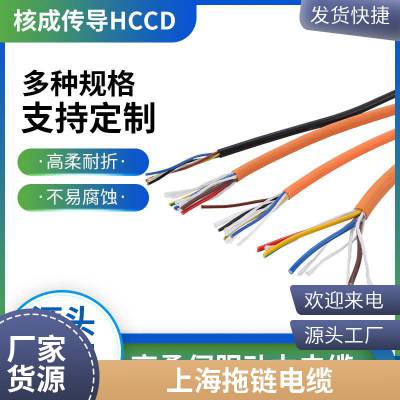 鑫联成工业相机千兆网线 高柔固定超五类屏蔽拖链线