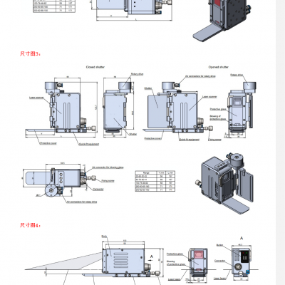 Ӣ_ ɨ ZLDS202Smart-Weld Զ