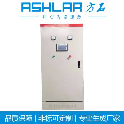 配电箱 水泵变频控制柜 变频器控制柜 自动化控制柜
