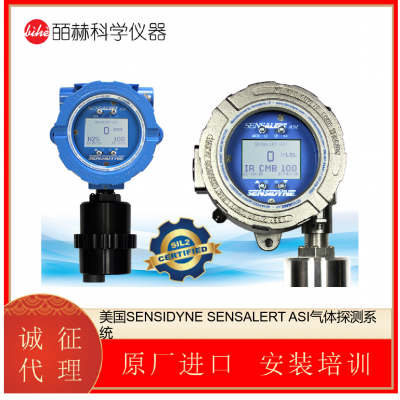 美国SENSIDYNE SENSALERT ASI气体探测系统