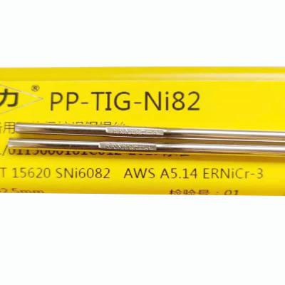 电力PP-NI625焊条ENI6625镍基焊条ENICRMO-3电焊条