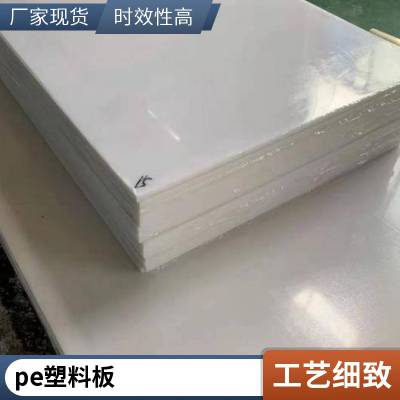 车厢滑板高分子板比重轻耐腐蚀佰致厂家