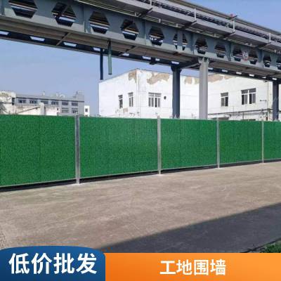 杭州市政道路建设临时使用彩钢瓦围挡房地产建筑围墙