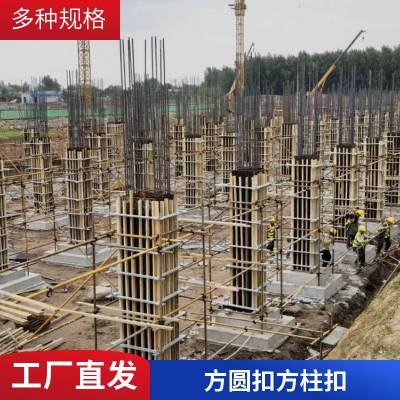 10#钢长期对外出租出售方柱扣 方圆扣 新型剪力墙加固件电动梁夹具 钢背楞杭州发货，可供应全国各地
