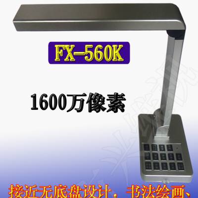 ά FX-560K 4K鷨滭 HDMI+ VGA+USB˿ 1600