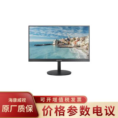 HIKVISION/海康威视DS-D50FK22 行业入门22寸塑胶监视器