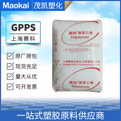 GPPS 赛科聚苯乙烯 GPPS-123 注塑成型 耐热性 高流动 食品包装 医疗器材