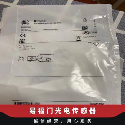 AOLAITE奥莱特电感式接近开关 IE5338 IEBC003BASKG/AS