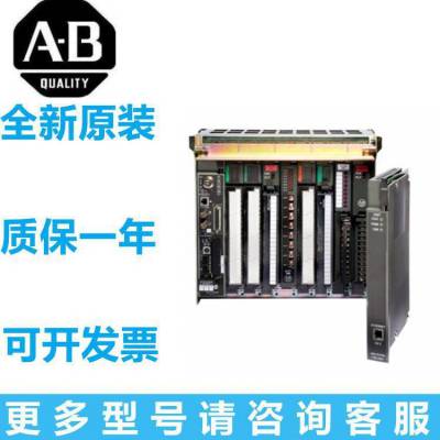 1769-IM12 CompactLogix12Pt 240VAC D/I罗克韦尔PLC模块可编程