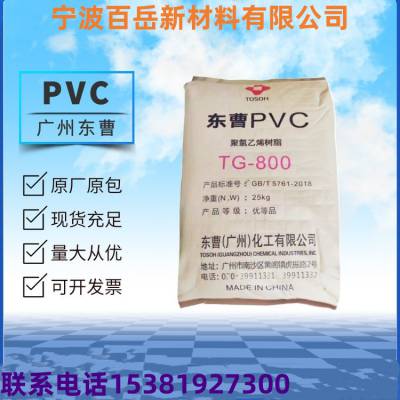PVC  ݶ  TG-1000R Ь עܼ ĥ ѧ ֬