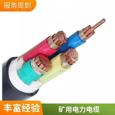 供应国标鑫津缆 MVV2*1.5矿用电力电缆 - 实地厂家 质量保证