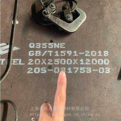 哪里可以买到BS960E宝钢高强板，【上海北铭】现货 156-0170-2475