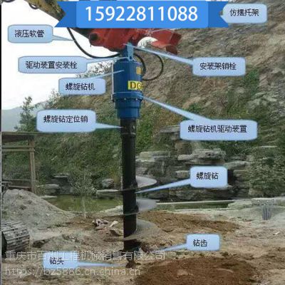 四川成都供应液压螺旋钻机 电线杆打坑机 水泥杆打洞机 种树挖坑机