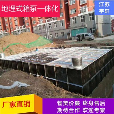 新民不锈钢消防水箱_装配式bdf消防水箱价格厂家 新闻箱泵一体化给水设备