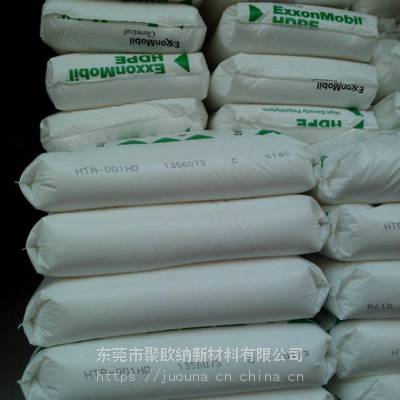 HDPE 高压聚乙烯 埃克森美孚 HMA-035 高密度pe 抗紫外线工业用料