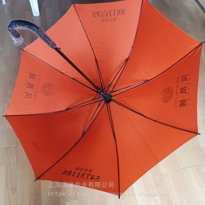雨伞 广告伞 户外遮阳伞制作工厂 防风防雨防晒十二年生产经验质量有保障