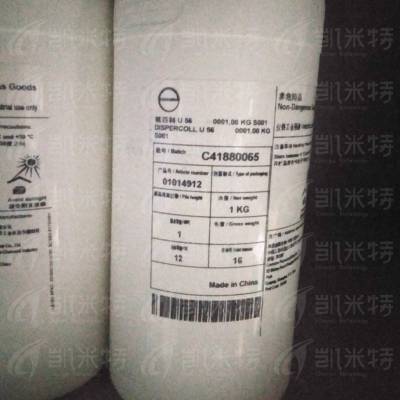 科思创水性聚氨酯乳液 Dispercoll U56北方一级代理商-北京凯米特