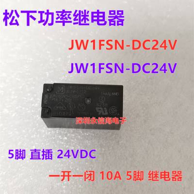 JW1FSN-DC24V ¹ʵż̵JW1FSN DC12V