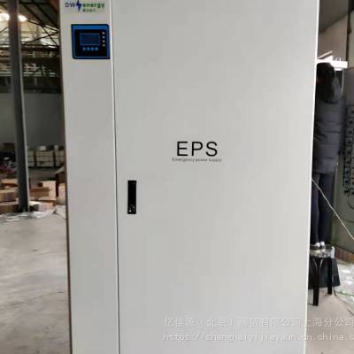  EPS(yng)Դ30KW ˮ (yng) +SֱN+ֶ֧