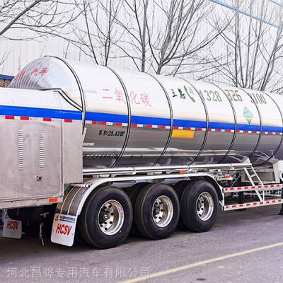 二氧化碳罐車環氧乙烷罐車瀝青保溫油罐車鋁合金罐車