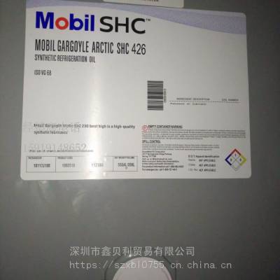 美孚佳高300环烷基矿物基础油冷冻机油,Mobil Gargoyle SHC 424 Arctic