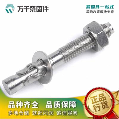 304 车修壁虎 标准件和非标准件 万千紧固件