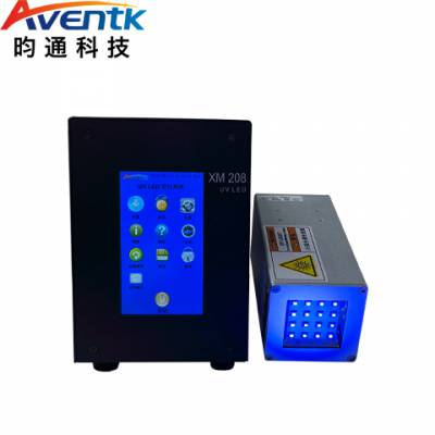 AVENTK昀通科技XM208 UVLED面光源固化机