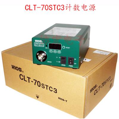 HIOS BLOP-STC3 CLT-70STC3 VZOP-STC3©šԴ